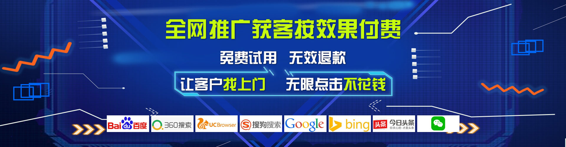 桦南竞价托管