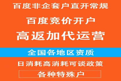房地产行业SEM推广：如何运用广告抢占市场