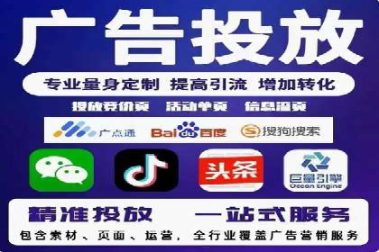 信息流广告优化全流程解析及经典案例分享